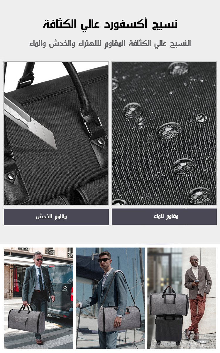 حقيبة دفل للسفر متعددة الوظائف سهلة التخزين وقابلة للطي، الأكثر مبيعا في أمريكا