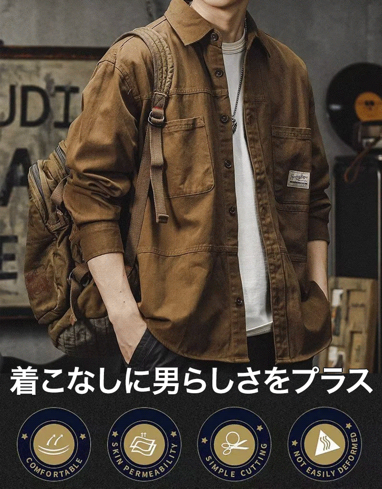 秋のトレンドは、機能的なシャツから。新作登場、君のスタイルを更新せよ。