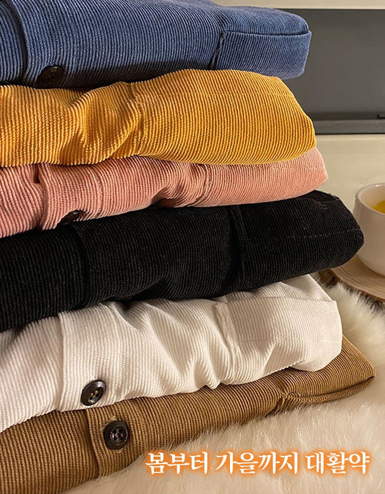 남성 코듀로이 재킷 