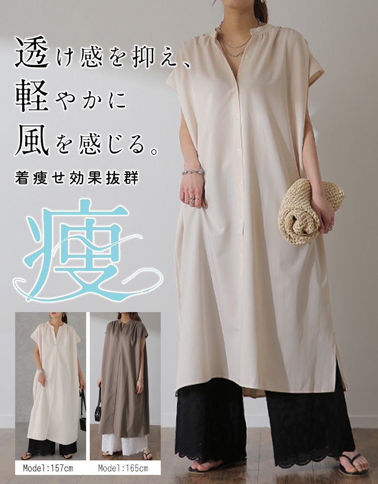 バックプリーツAラインワンピ