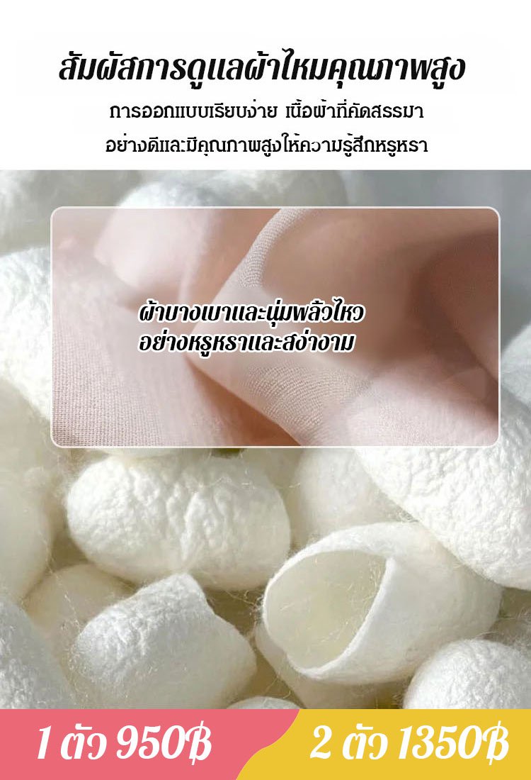 ชุดเดรสผูกเชือกดูผอม