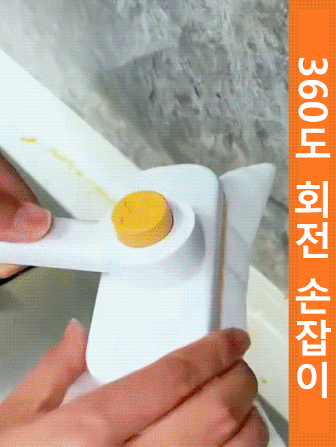 원터치 페이스타올 밀대걸레