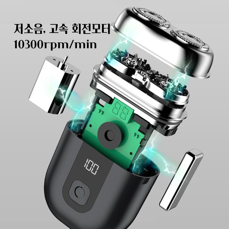 6D 미니 전기 면도기 