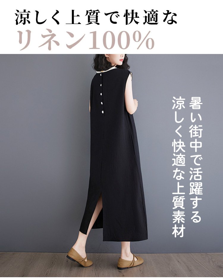 リゾートにぴったりなリネンワンピース着用シーン