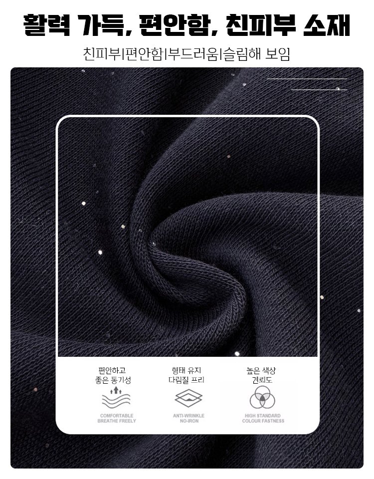 샤이닝 스타 여성 와이드 팬츠