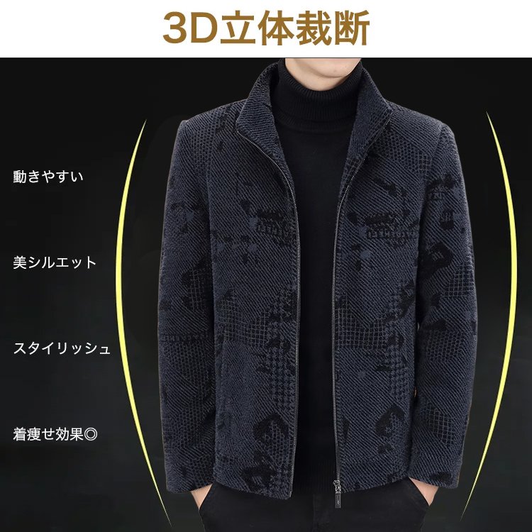 メンズ裏ボアジャケット