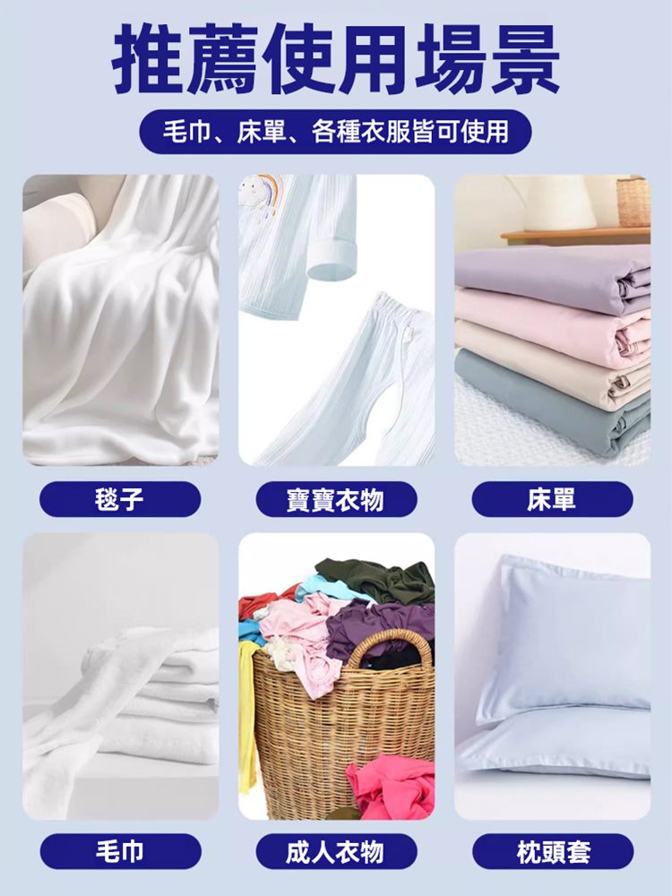 3倍潔淨除菌除蟎彩漂粉