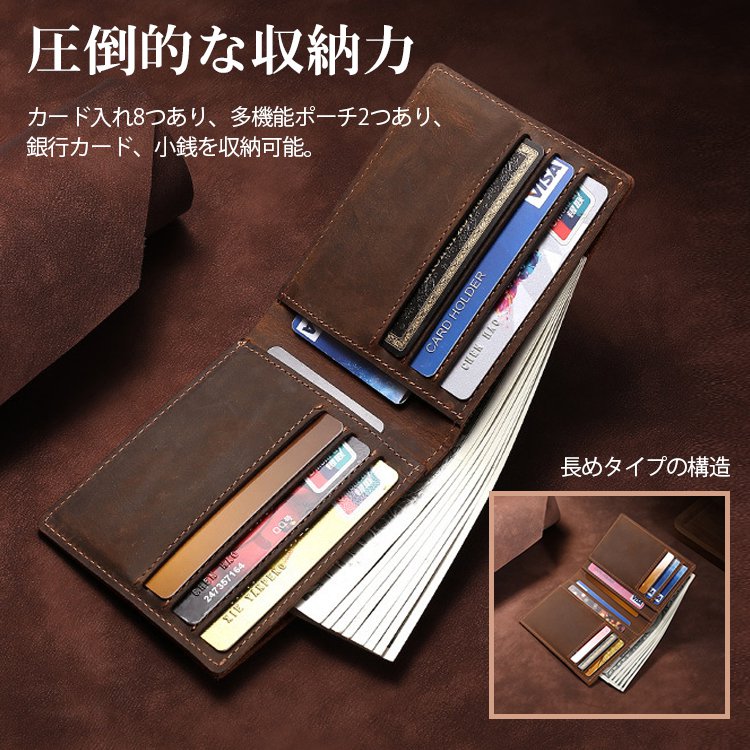 メンズ牛革短財布