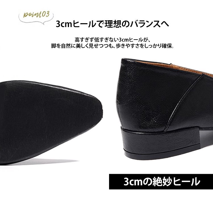 フォーマルにも使える本革パンプス