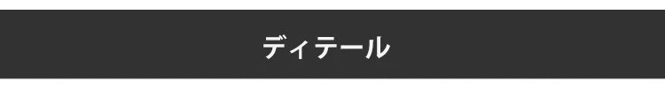 通気性の良い綿麻素材の拡大写真
