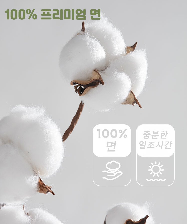 봄 시즌 느긋한 스타일 찹쌀 투피스 세트