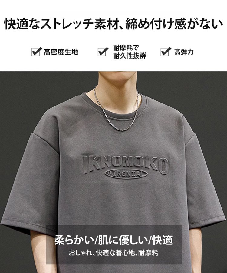 夏用高通気Tシャツ