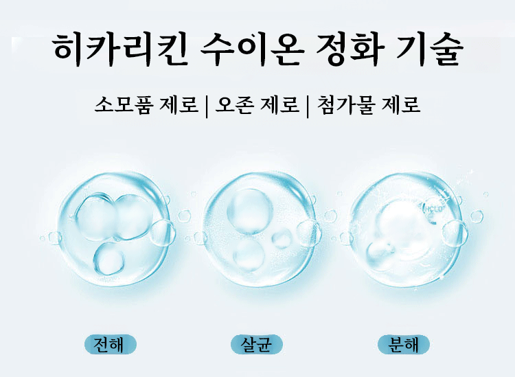 스마트 센서 탑재 과일 채소 세척기