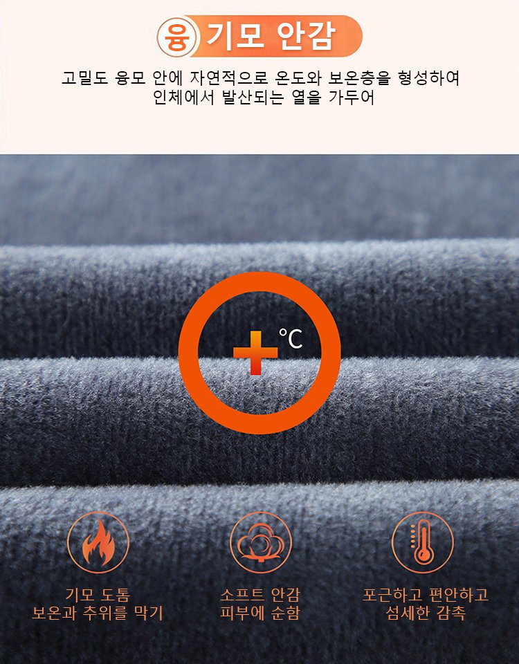 남성 캐주얼 레이어드