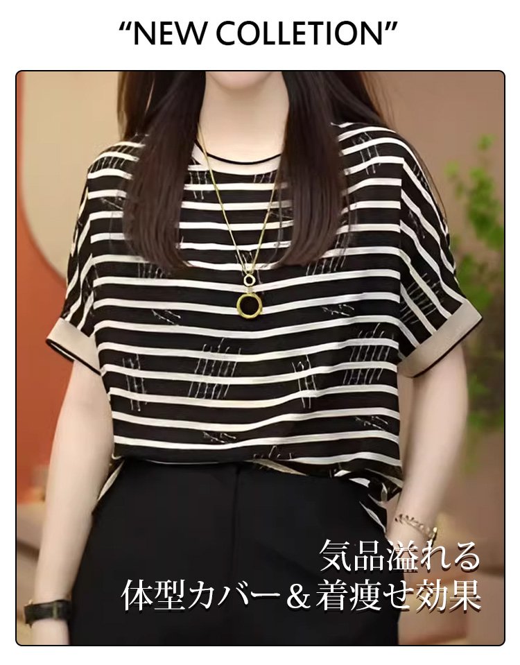 オフィスカジュアルに最適な5分袖ブラウス