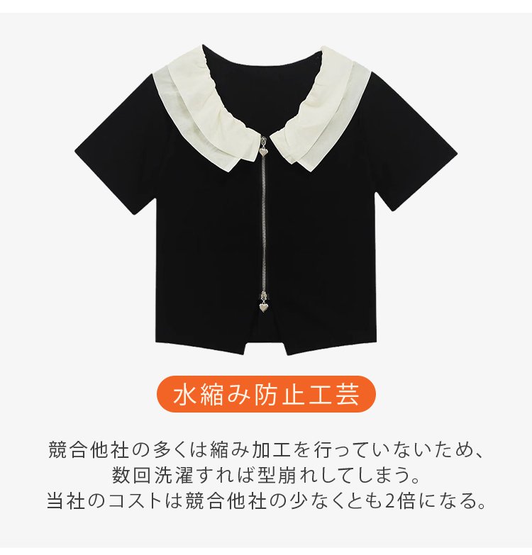 フェミニンな雰囲気の半袖ブラウスコーディネート