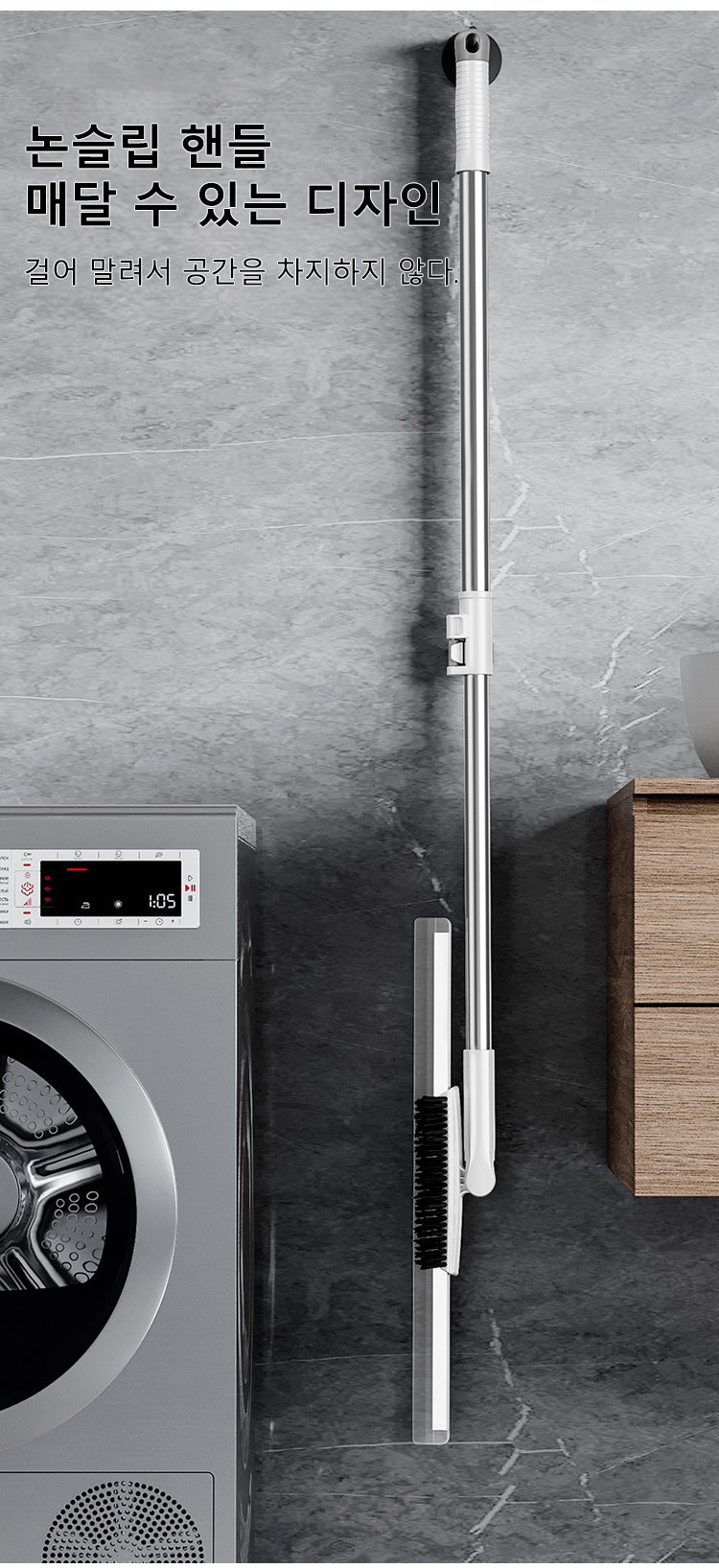 가정용 다기능 마술 빗자루 청소 예시