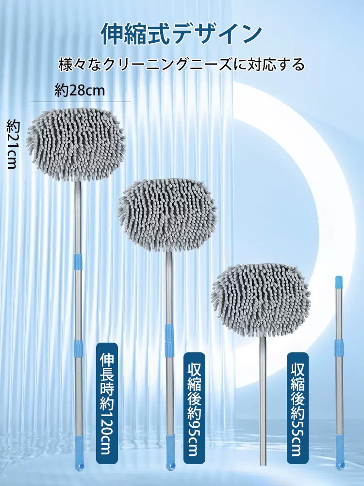 【100％省力】洗車モップ