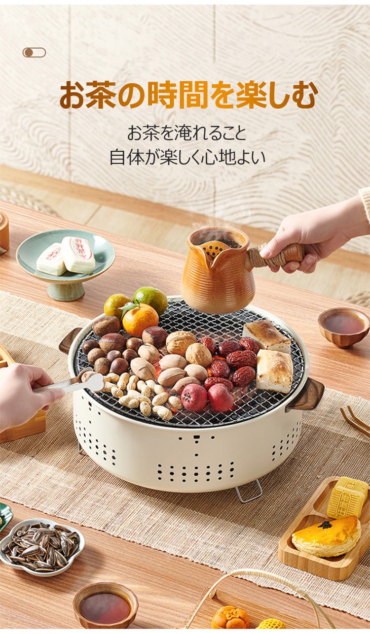 コンパクトで持ち運びやすい多機能七輪