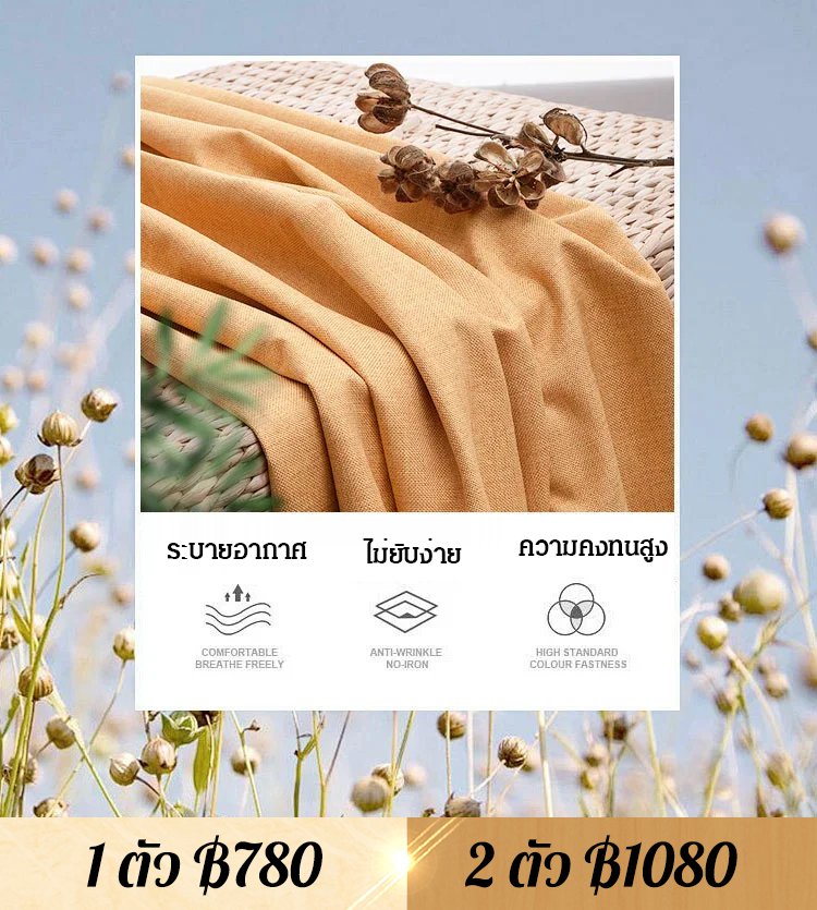 เสื้อเชิ้ตแจ็คการ์ด อำพรางส่วนเกินให้ดูผอม