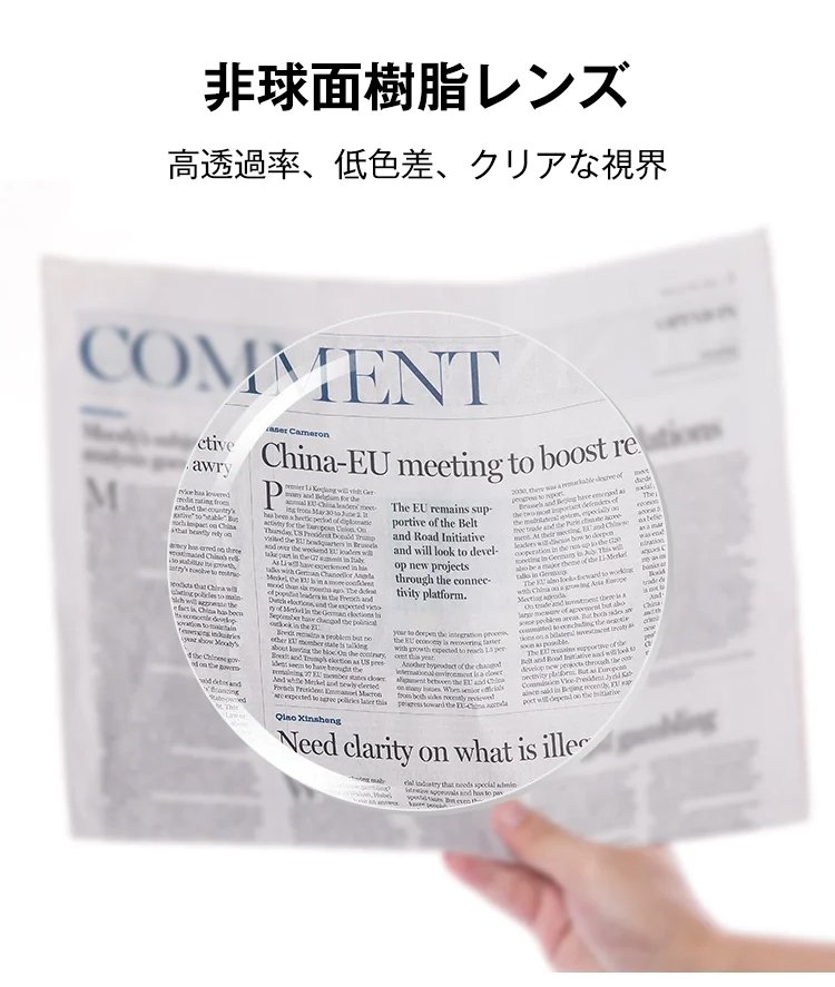 日常生活で使いやすい老眼鏡の着用イメージ