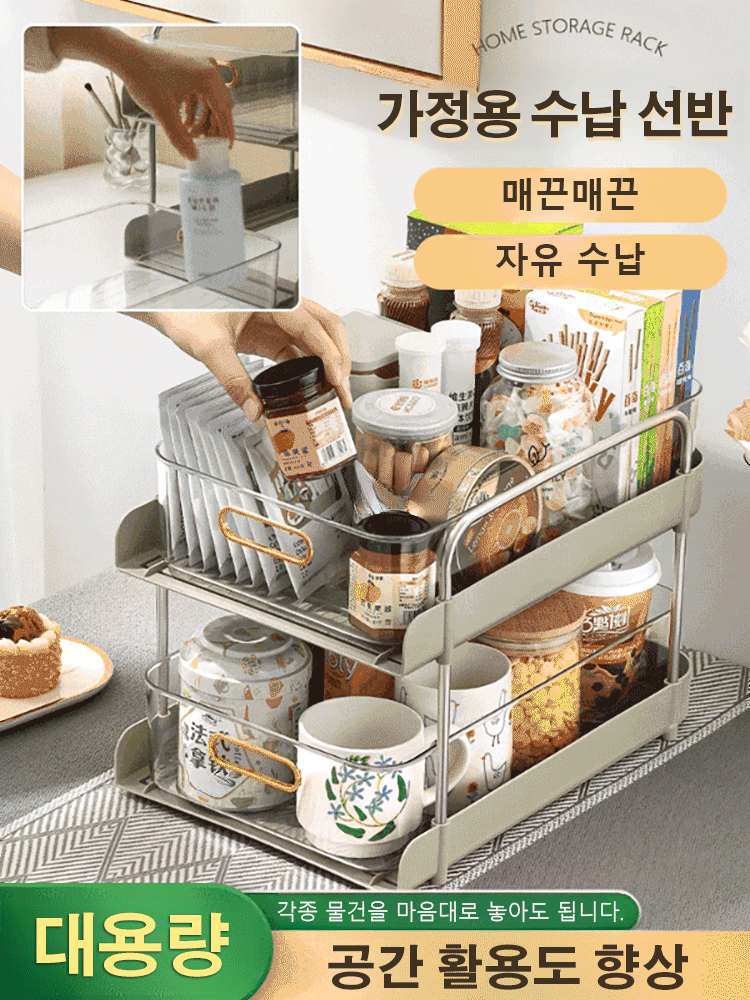 [다단 이동 바퀴] 럭셔리 가정용 수납 선반