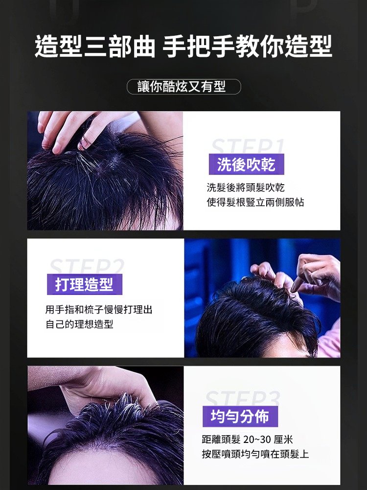 【持久提升200%】新陞級蓬鬆