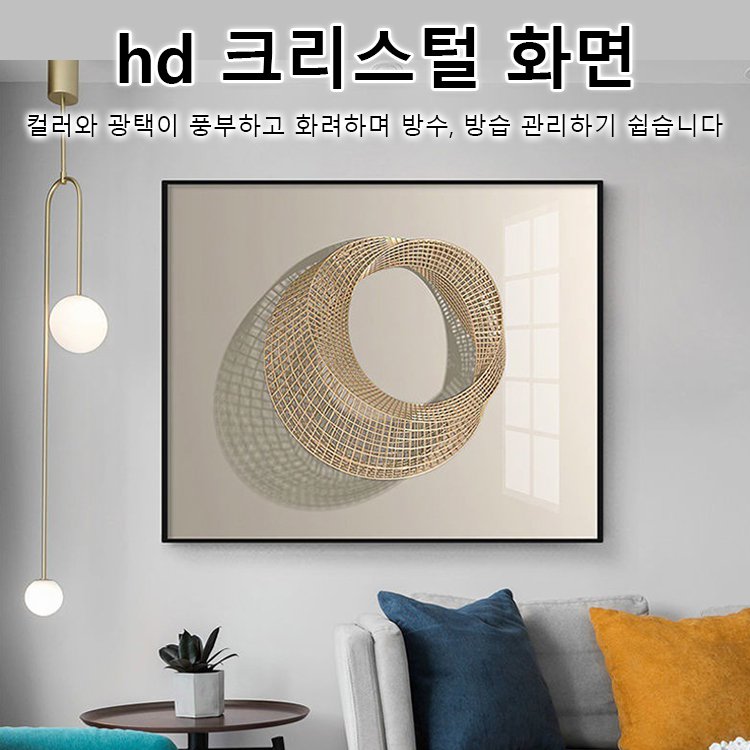 펀치 없는 심플한 주택용분전반 장식화