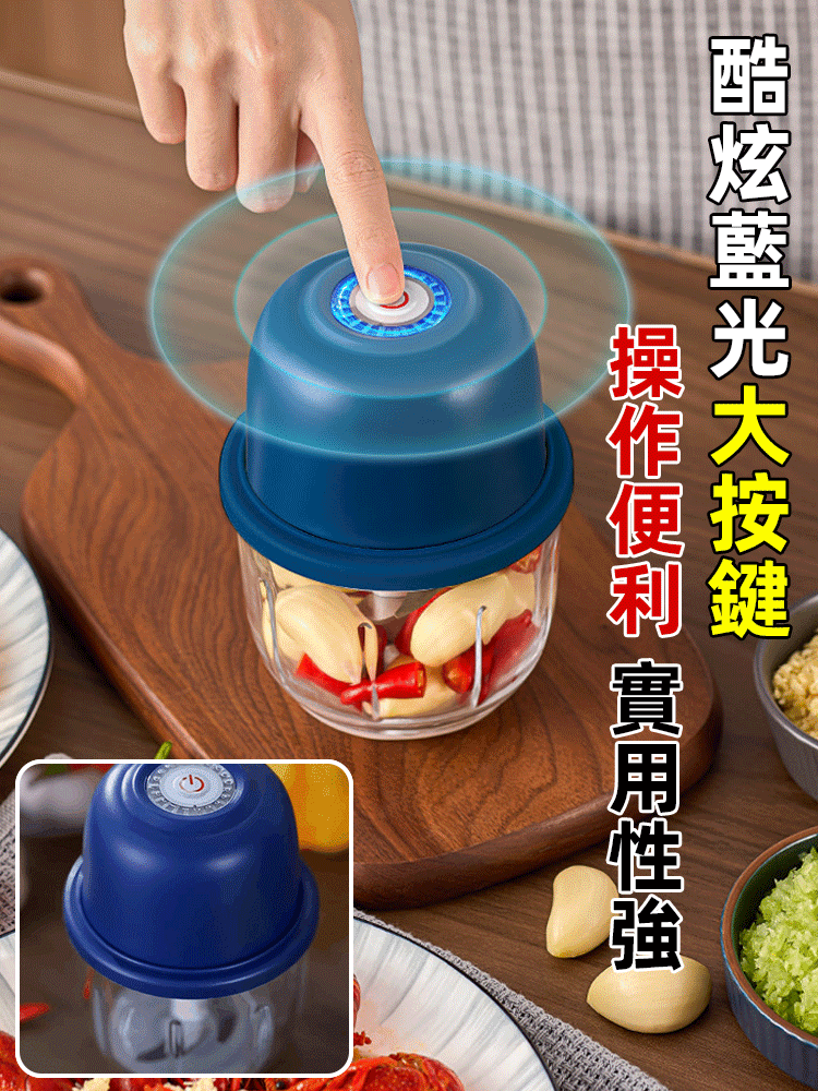 電動料理機輔食機