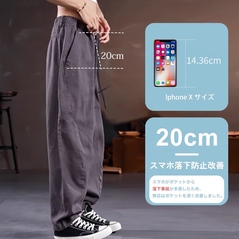 無地コットンリネンサルエルパンツ