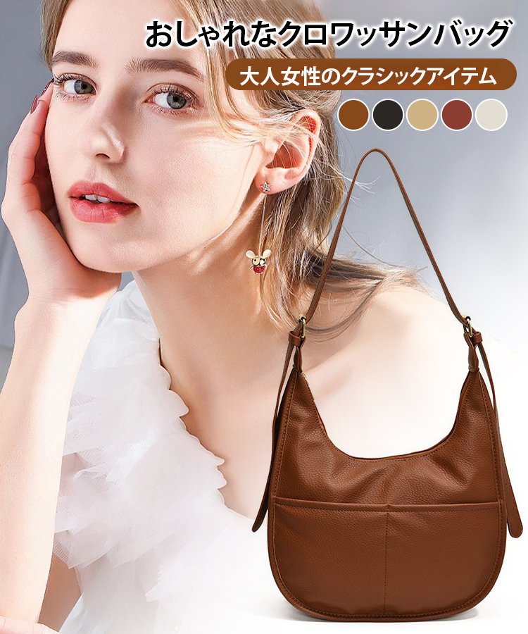 cgyyds クロワッサンバッグ cgyyds クロワッサンバッグ 大容量クロワッサンバッグ
