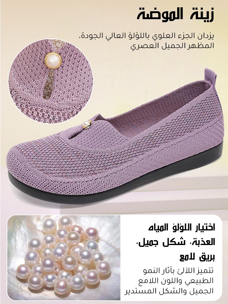 حذاء كاجوال إيطالي مزين بلؤلؤ من قماش شبكي مصمم مخصص للأم