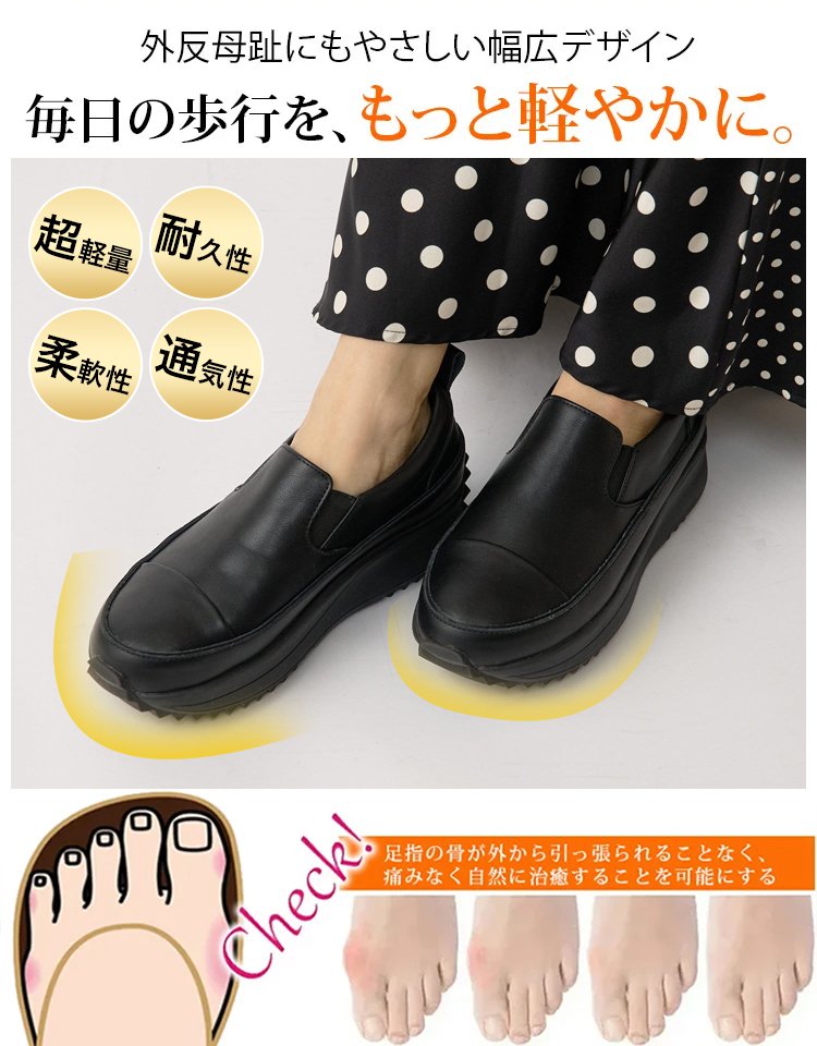 【足の痛みを持つ方向けにデザインされ、筋肉をリラックスし、3時間歩いても疲れません！】本革厚底スニーカー