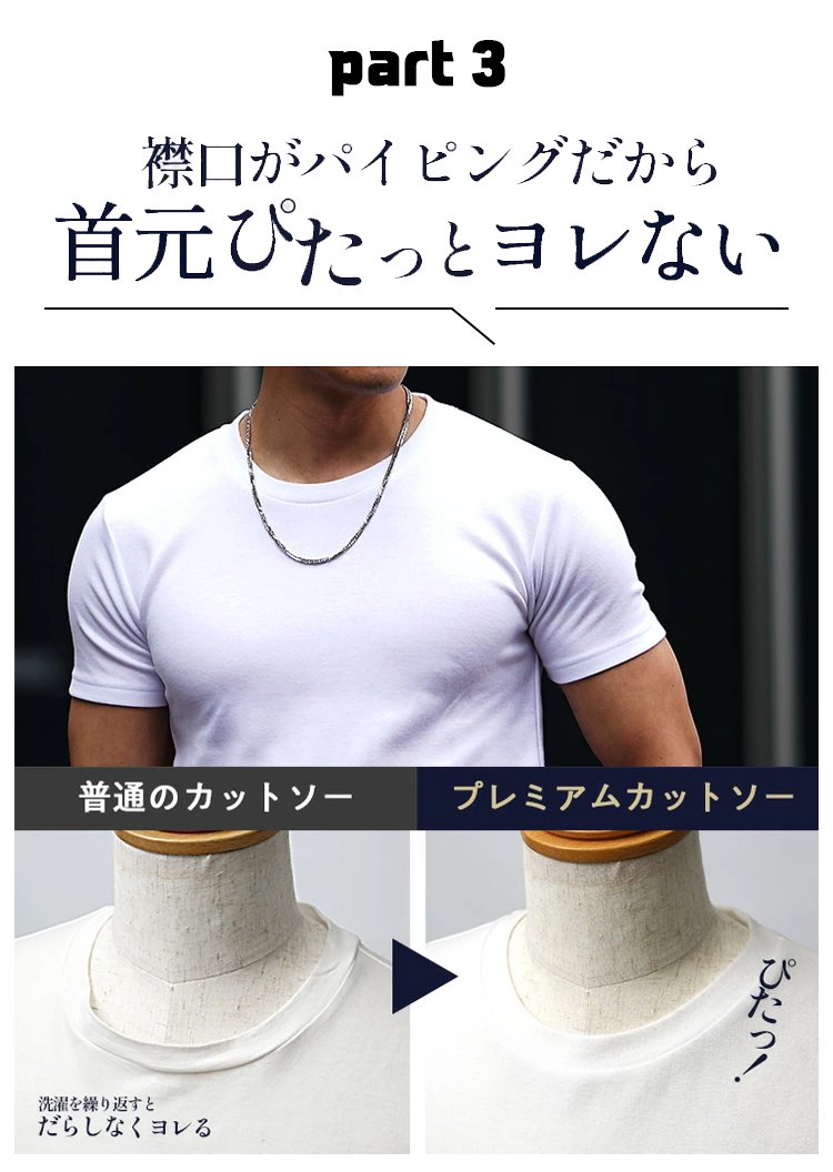 防汚加工済みカットソーの素材拡大写真