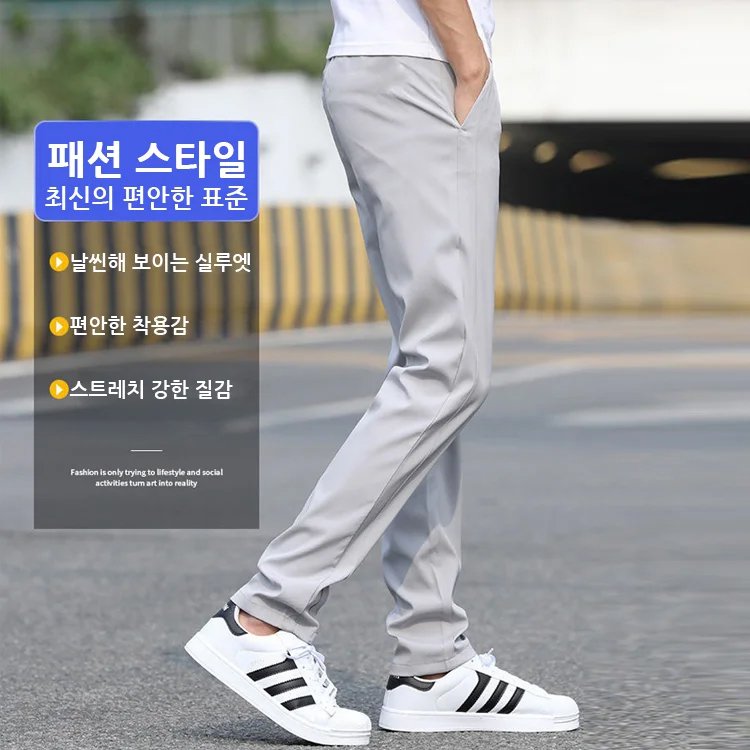 남성 밴딩 캐주얼 팬츠