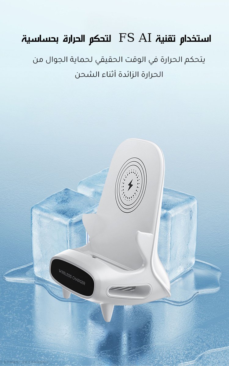 حامل الجوال الألماني بوظيفة الشحن اللاسلكي السريع