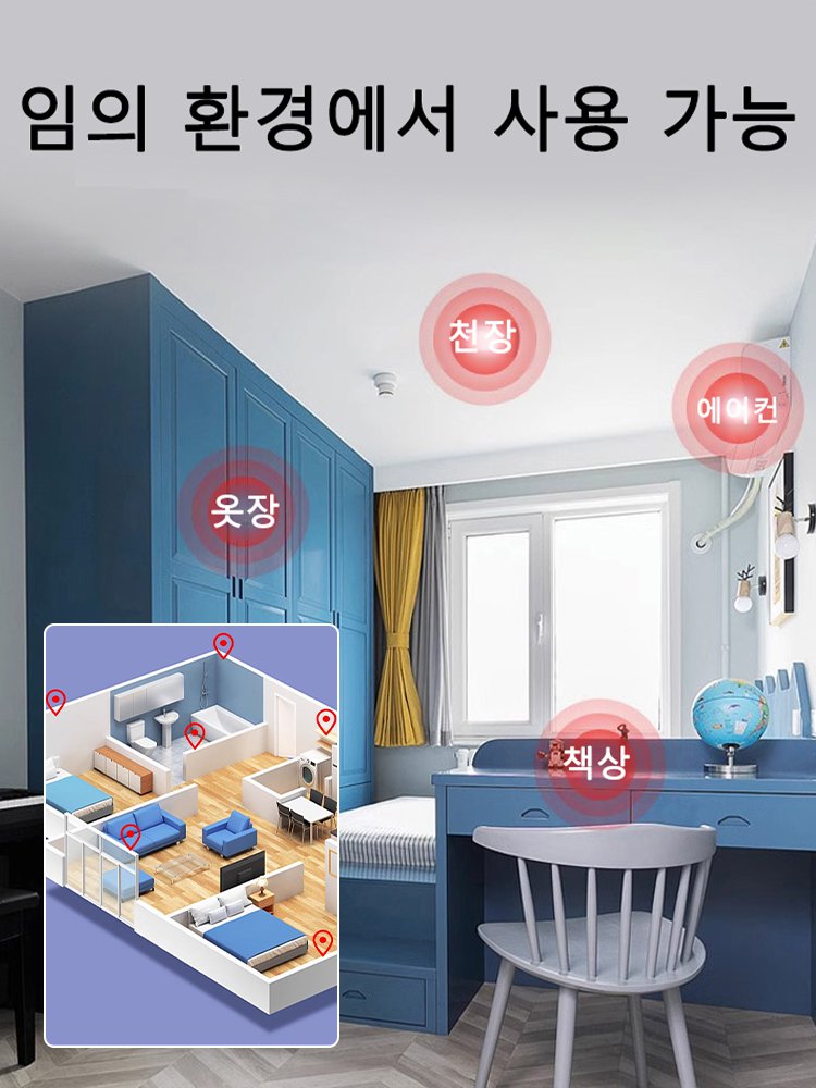 【미국의 최신 테크놀로지】스마트 고화질 초소형 나이트 비전 카메라! 가정, 사무실, 차량 등 원하는 곳 어디든 감쪽같이 설치 가능. 