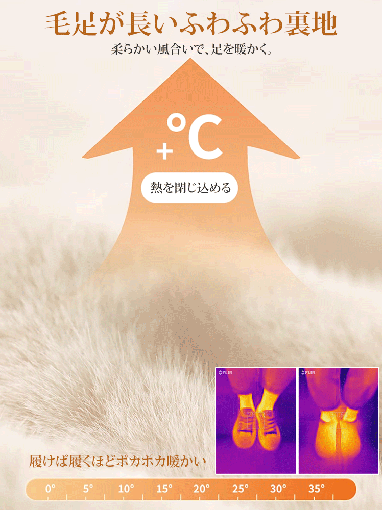 マジックテープ付きもこもこシューズ