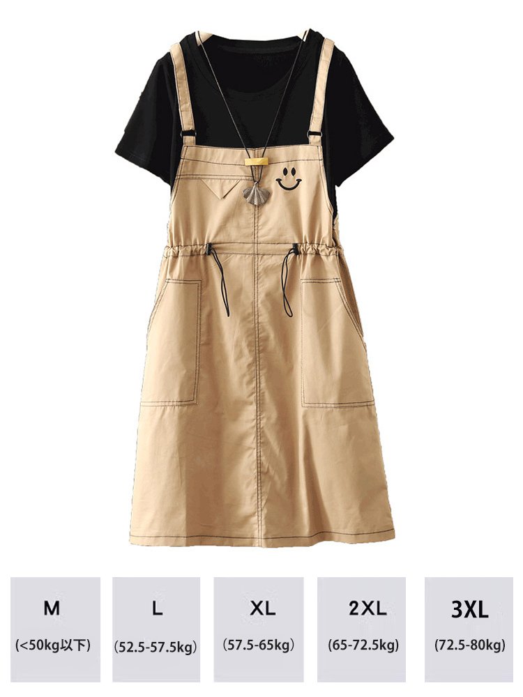 レイヤード風サロペットスカート