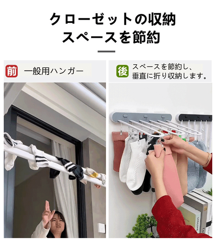 クリップ付き多列穴あけ不要防風折りたたみ物干し