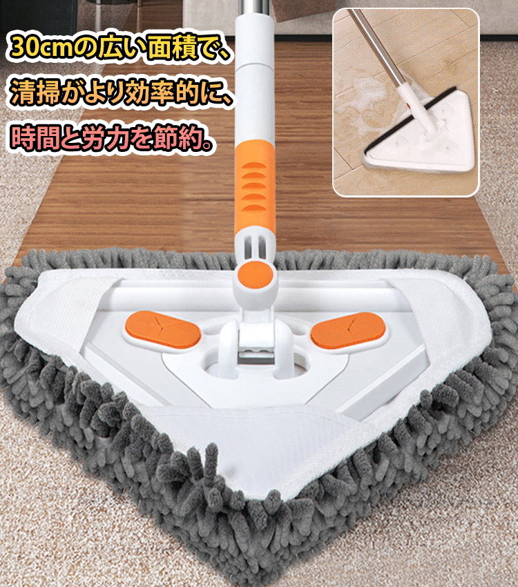 多機能水切り機能付きモップ