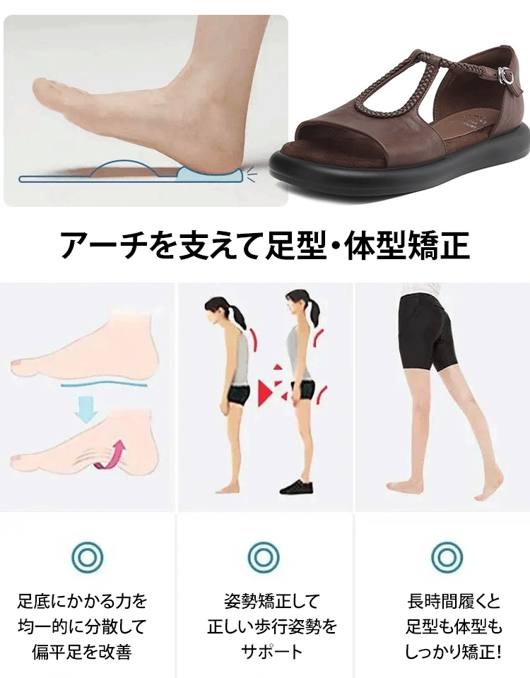 レディース編み込みローマサンダル