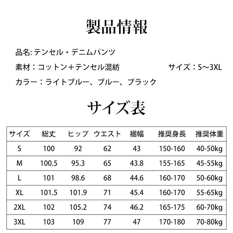 夏用ゆったりドレープテンセルデニムワイドパンツ