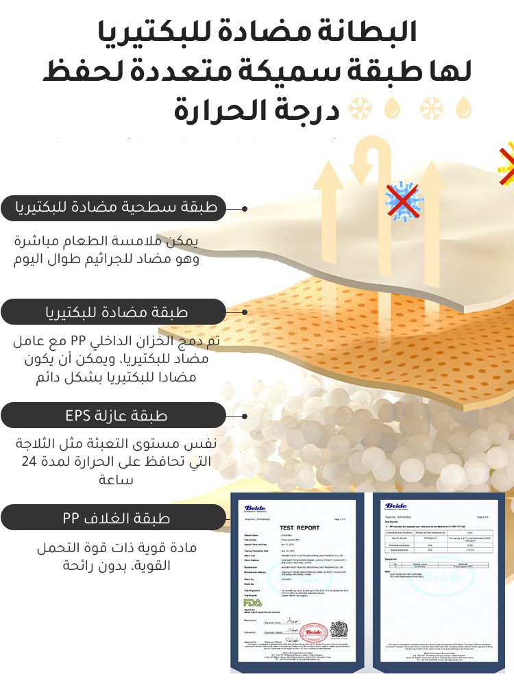 صندوق عازل أمريكي لحفظ الطعام بسعة كبيرة للاستخدام الخارجي