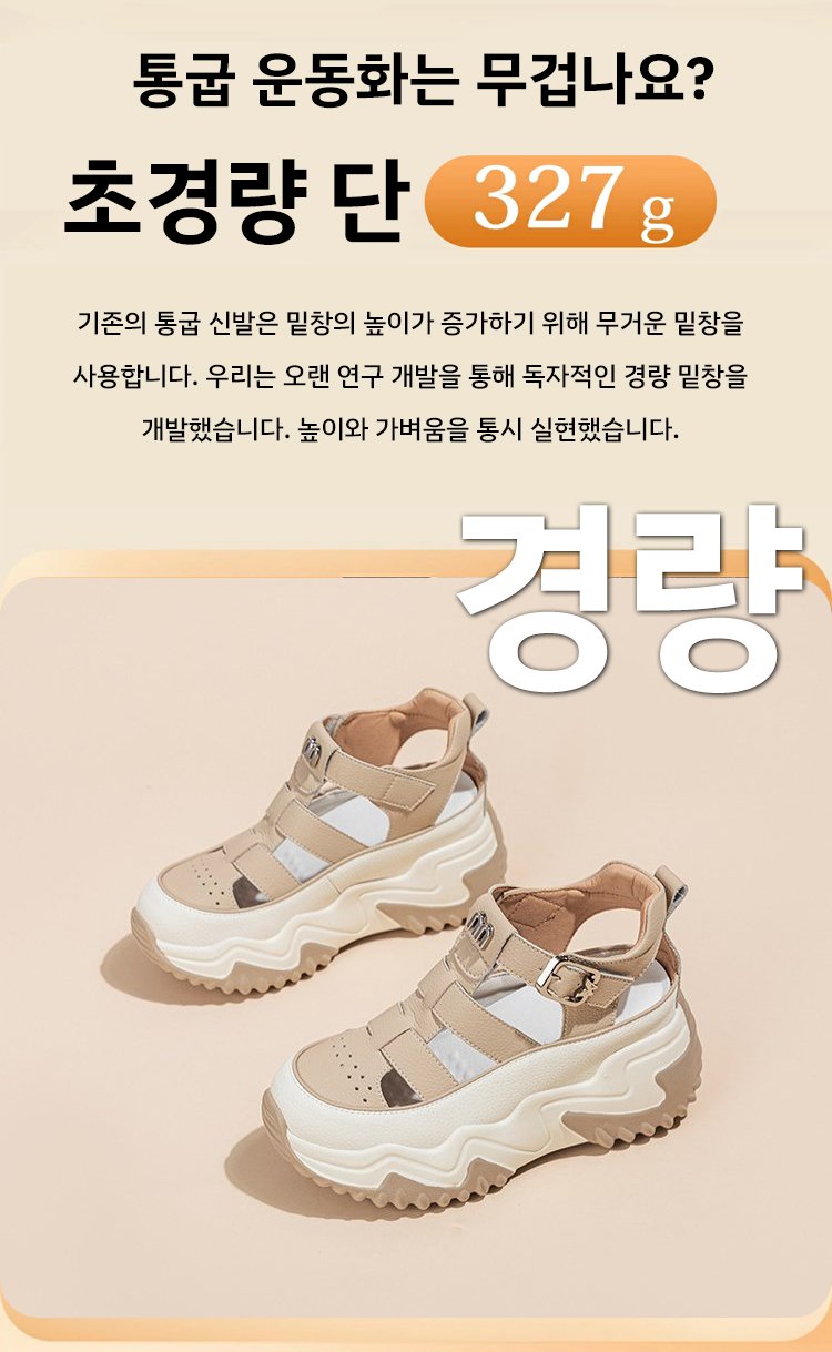 여름 데일리 샌들 착용 예시