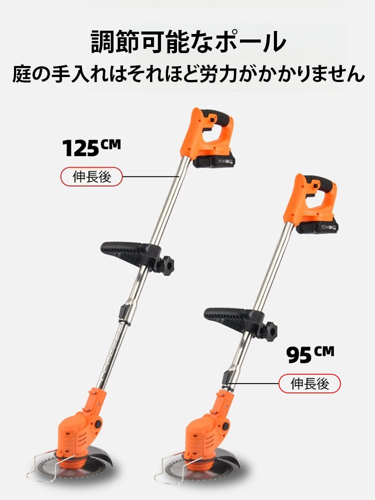 【燃料不要、充電不要】ポータブル手持ち草刈機！3分で100平方メートルの芝生を刈る