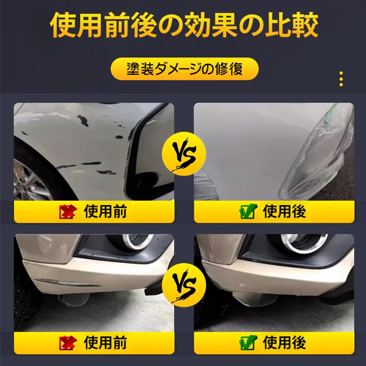 【効果的なキズ補修】車用キズ消しワックス
