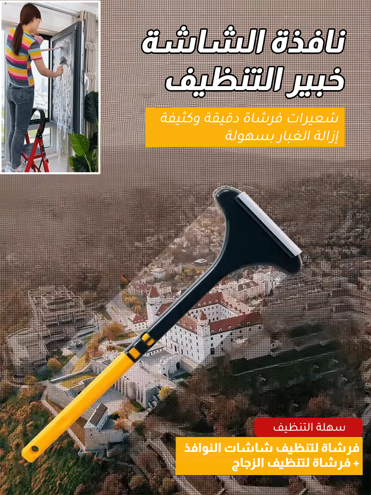 فرشاة تنظيف متعددة الوظائف 2 في 1