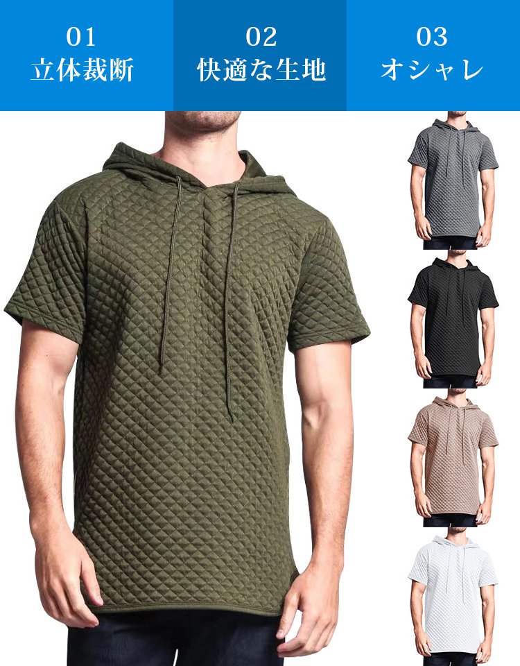 接触冷感半袖パーカー