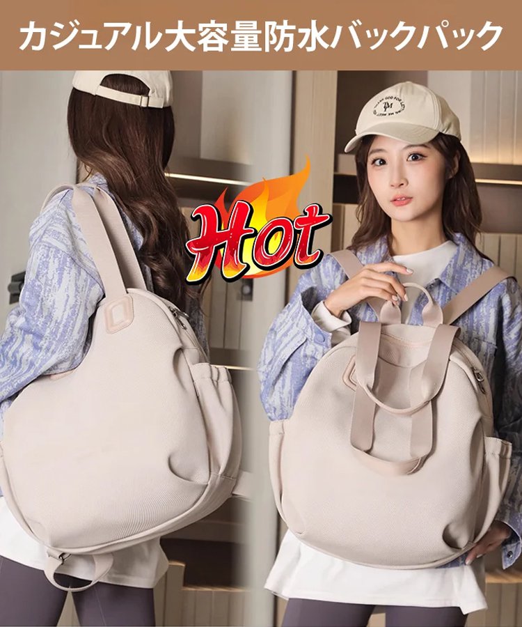 「肩と首の負担軽減認証を取得」レディースカジュアル大容量防水バックパック